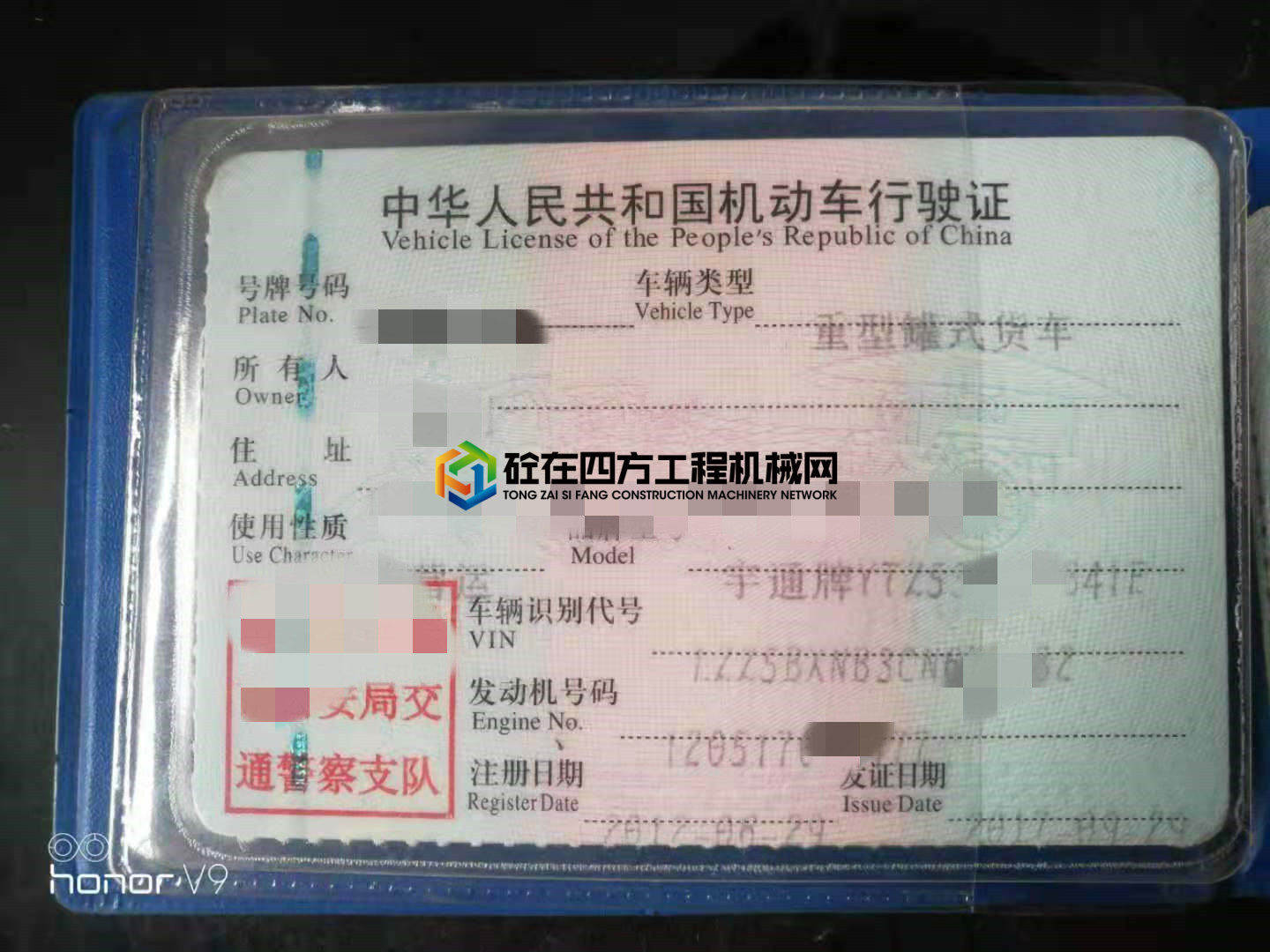 https://images.tongzsf.com/tong/truck_machine/20210618/160cc3d83c7afa.jpg