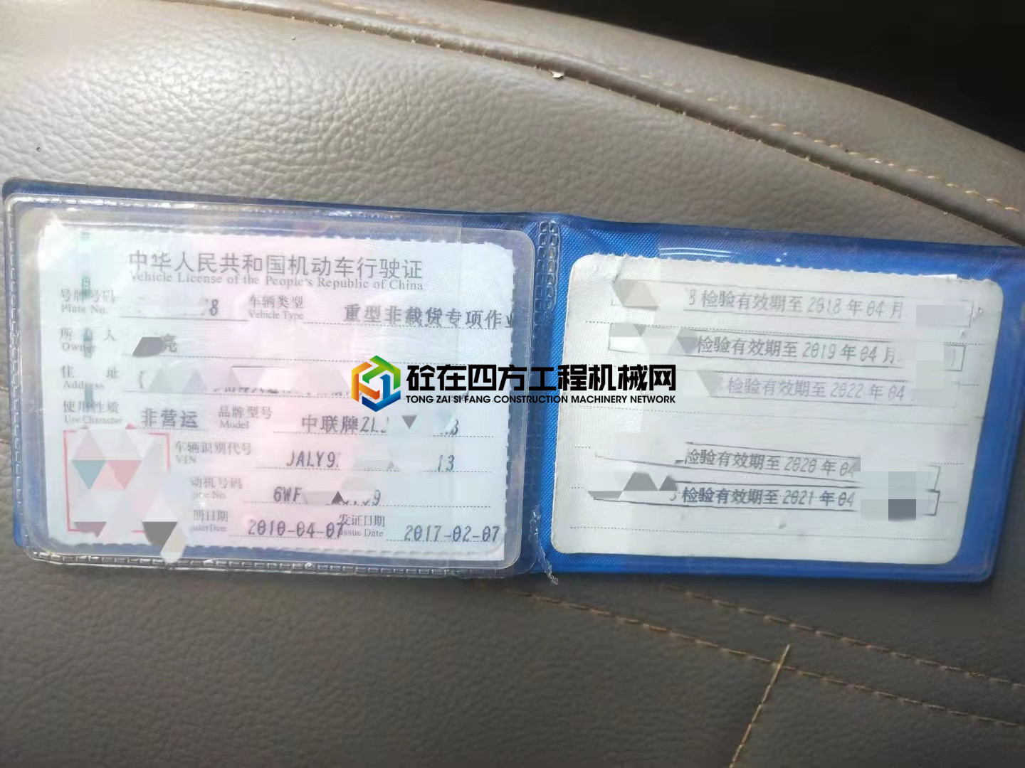 https://images.tongzsf.com/tong/truck_machine/20210618/160cc4ac20b1f8.jpg