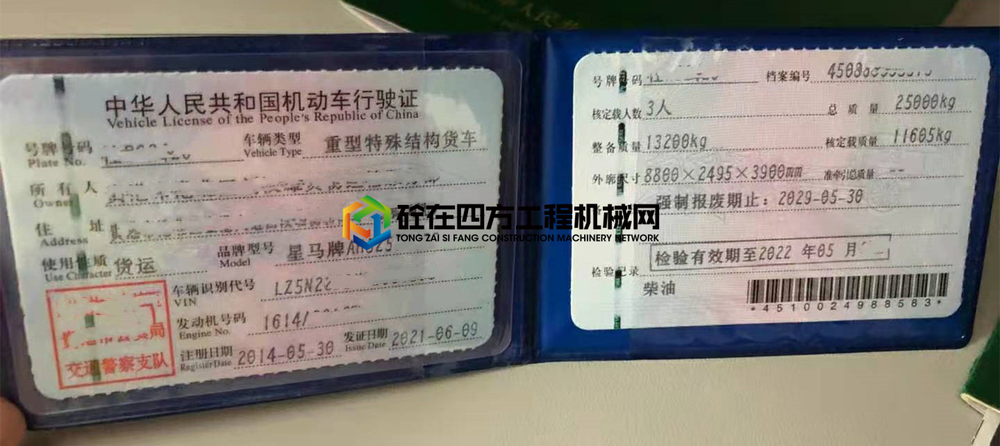 https://images.tongzsf.com/tong/truck_machine/20210618/160cc5420e21ac.jpg