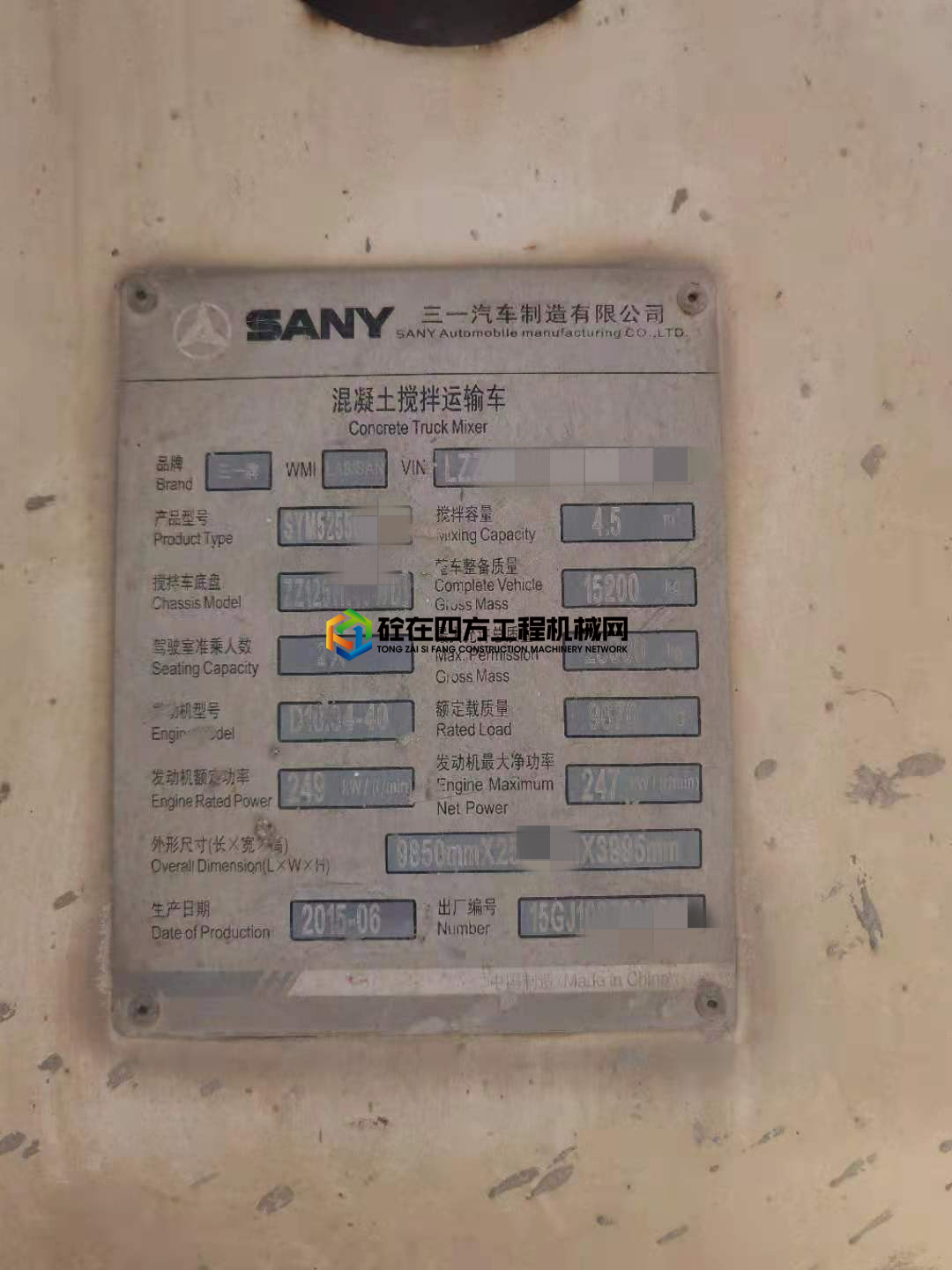 https://images.tongzsf.com/tong/truck_machine/20210618/160cc62e74b3de.jpg
