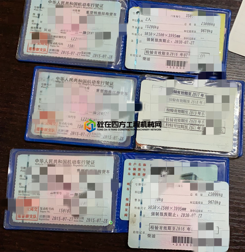 https://images.tongzsf.com/tong/truck_machine/20210618/160cc62e9d9171.jpg