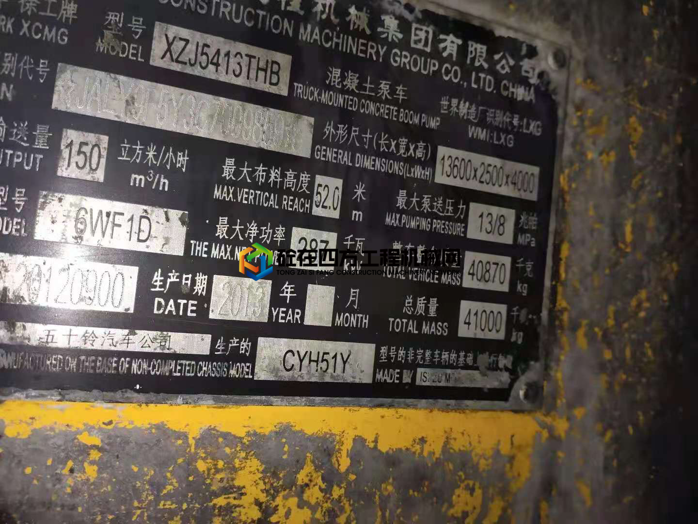 https://images.tongzsf.com/tong/truck_machine/20210619/160cd3e009e484.jpg