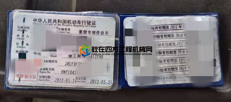 https://images.tongzsf.com/tong/truck_machine/20210619/160cd3e0172349.jpg