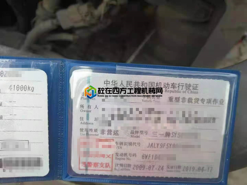 https://images.tongzsf.com/tong/truck_machine/20210619/160cd457996104.jpg
