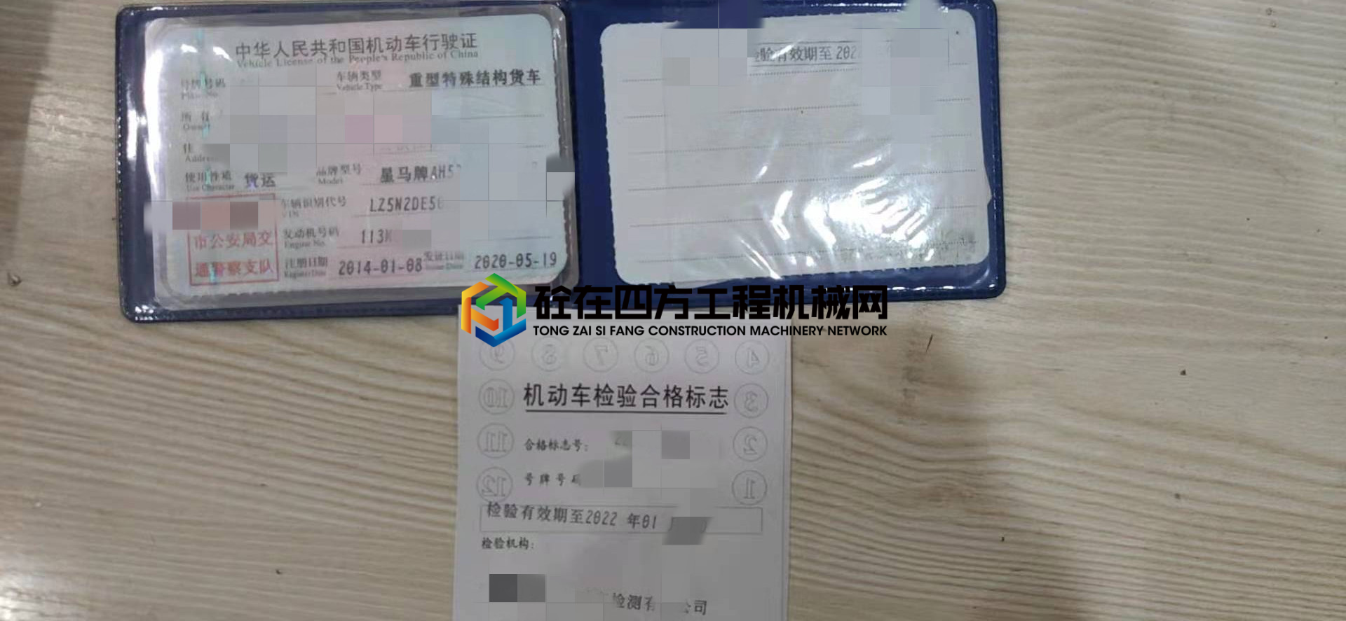 https://images.tongzsf.com/tong/truck_machine/20210619/160cd4cf277ec1.jpg