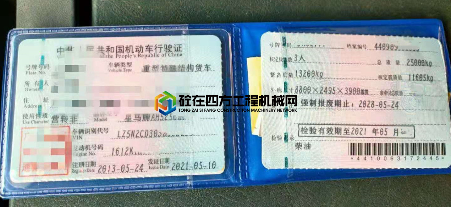 https://images.tongzsf.com/tong/truck_machine/20210619/160cd500fc79e1.jpg