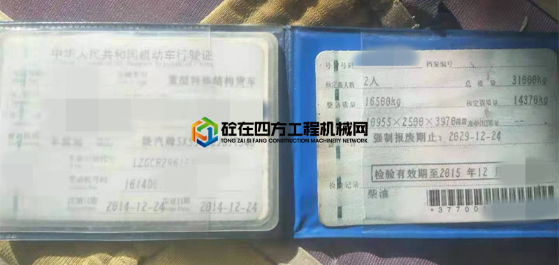 https://images.tongzsf.com/tong/truck_machine/20210619/160cd6444defe8.jpg