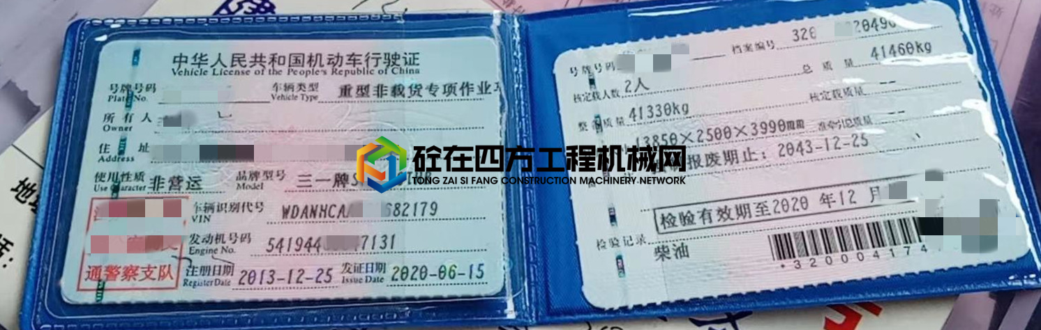 https://images.tongzsf.com/tong/truck_machine/20210619/160cd6462e6e88.jpg