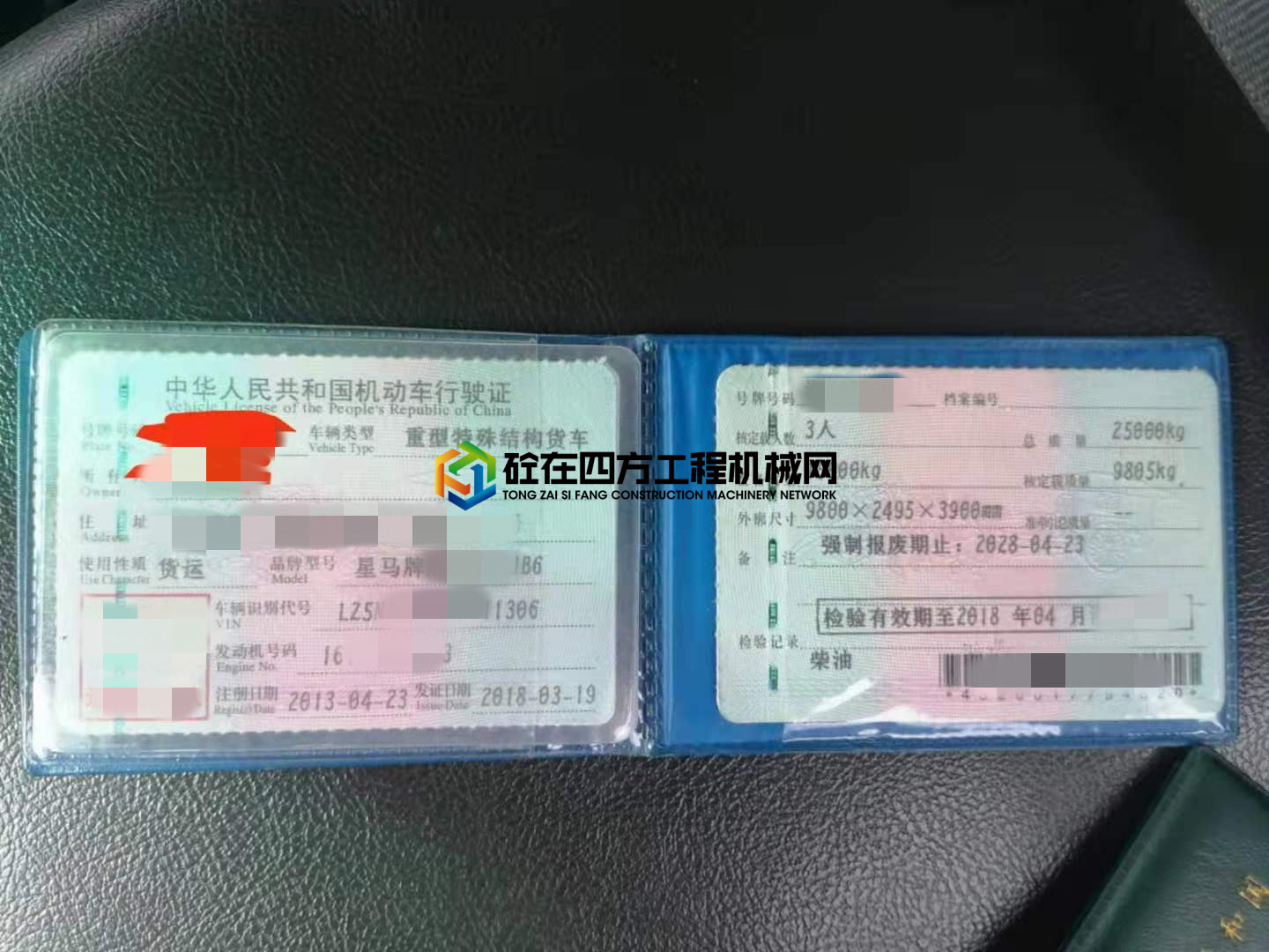 https://images.tongzsf.com/tong/truck_machine/20210621/160cfe8e2b2bb9.jpg