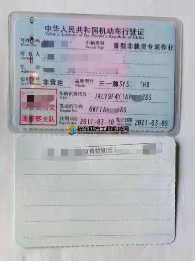 https://images.tongzsf.com/tong/truck_machine/20210621/160d000957ef35.jpg