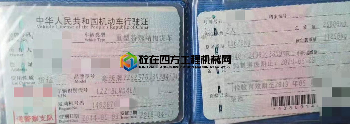 https://images.tongzsf.com/tong/truck_machine/20210621/160d0040dd6788.jpg