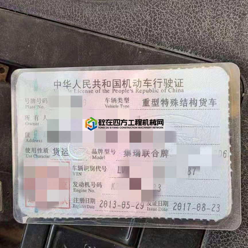https://images.tongzsf.com/tong/truck_machine/20210621/160d02b2f58590.jpg