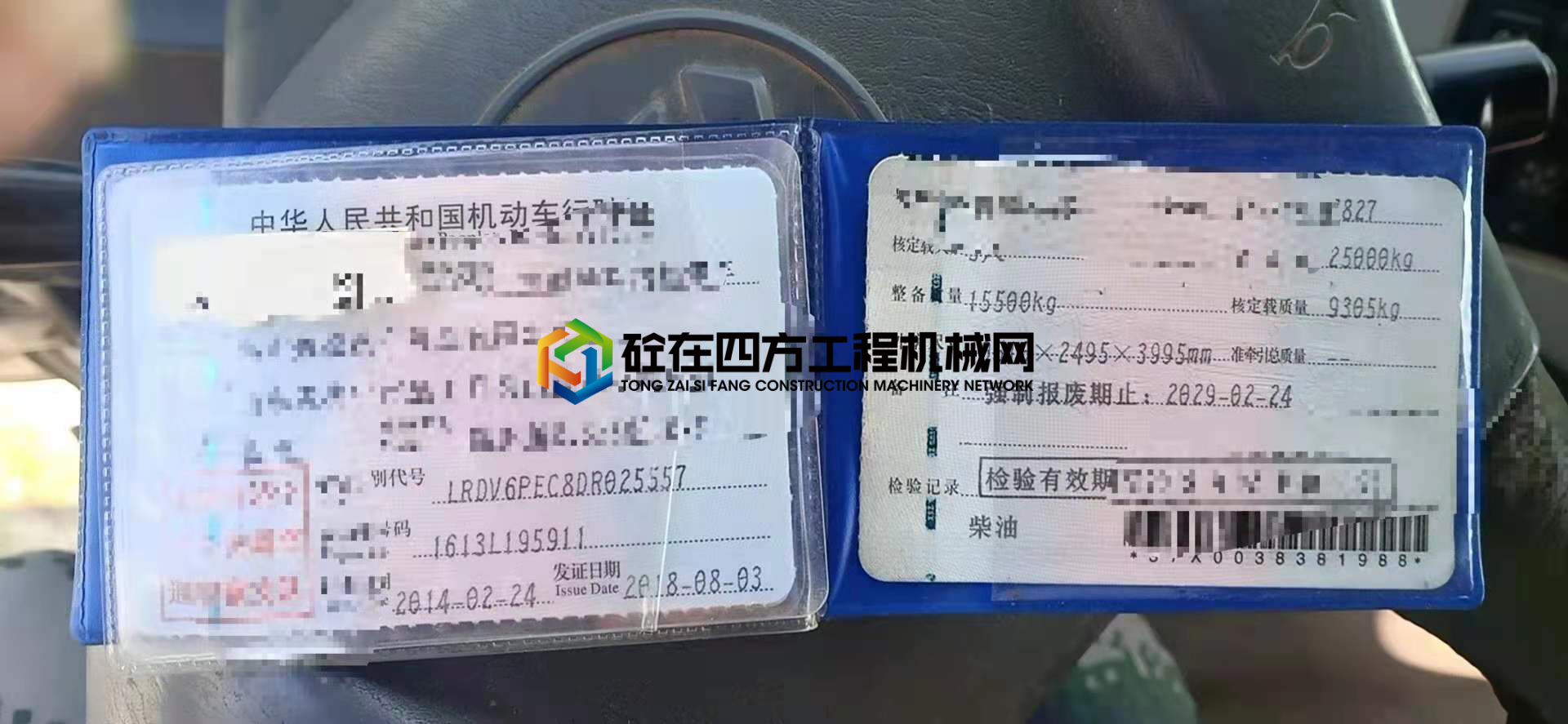https://images.tongzsf.com/tong/truck_machine/20210621/160d0302084ac9.jpg