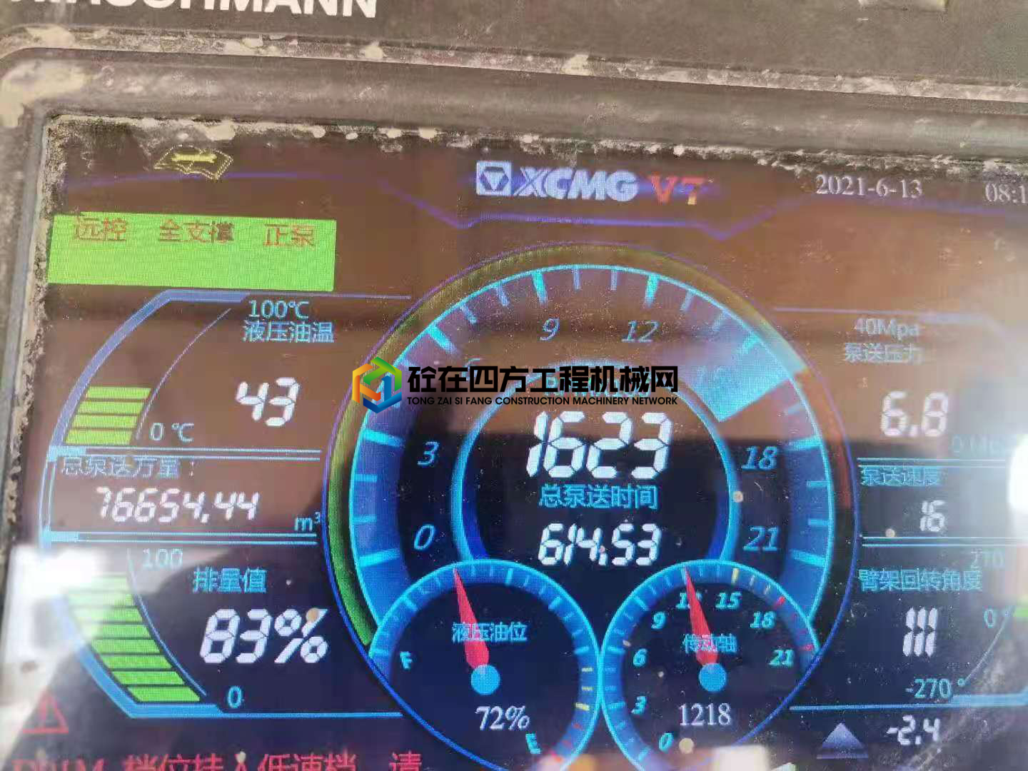 https://images.tongzsf.com/tong/truck_machine/20210621/160d030d79736c.jpg