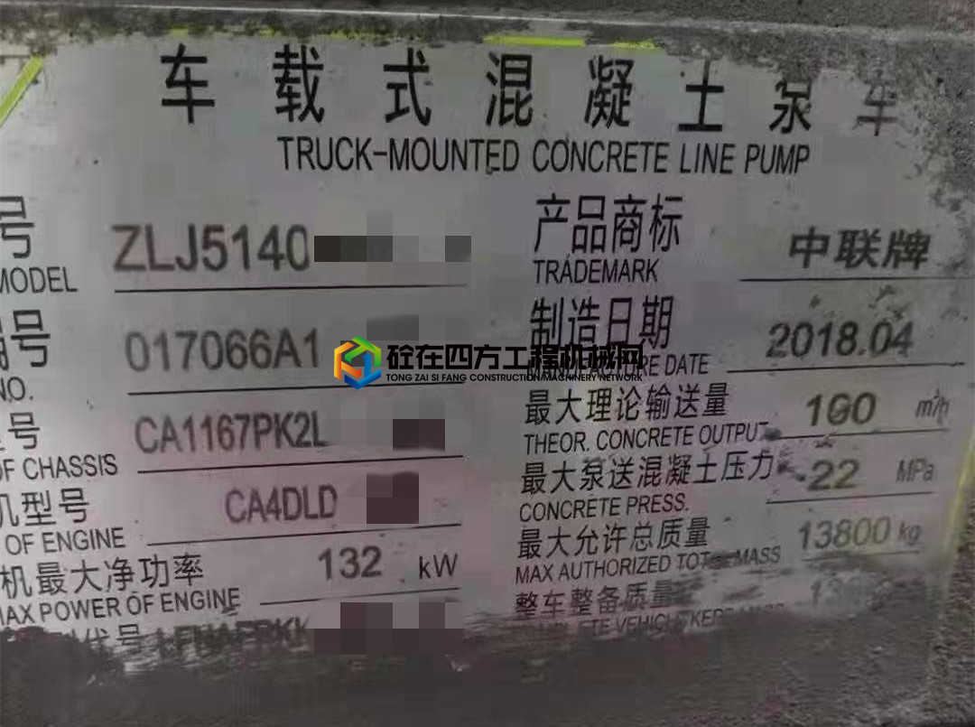 https://images.tongzsf.com/tong/truck_machine/20210621/160d0360e744aa.jpg