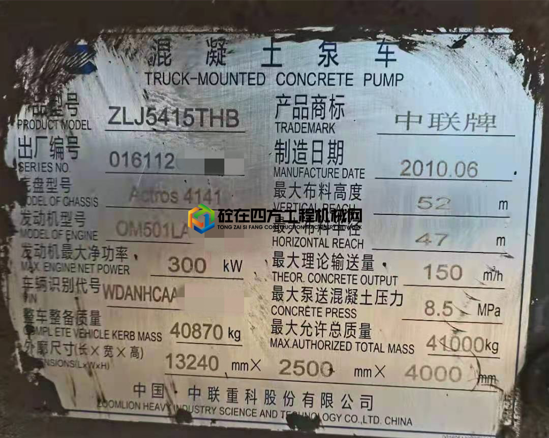 https://images.tongzsf.com/tong/truck_machine/20210621/160d04ec1d009c.jpg