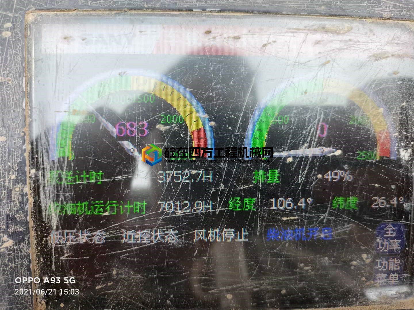 https://images.tongzsf.com/tong/truck_machine/20210621/160d052831a503.jpg