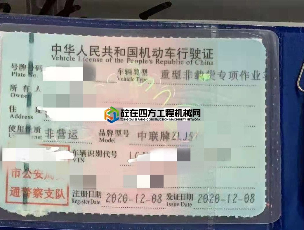 https://images.tongzsf.com/tong/truck_machine/20210621/160d059c24e762.jpg