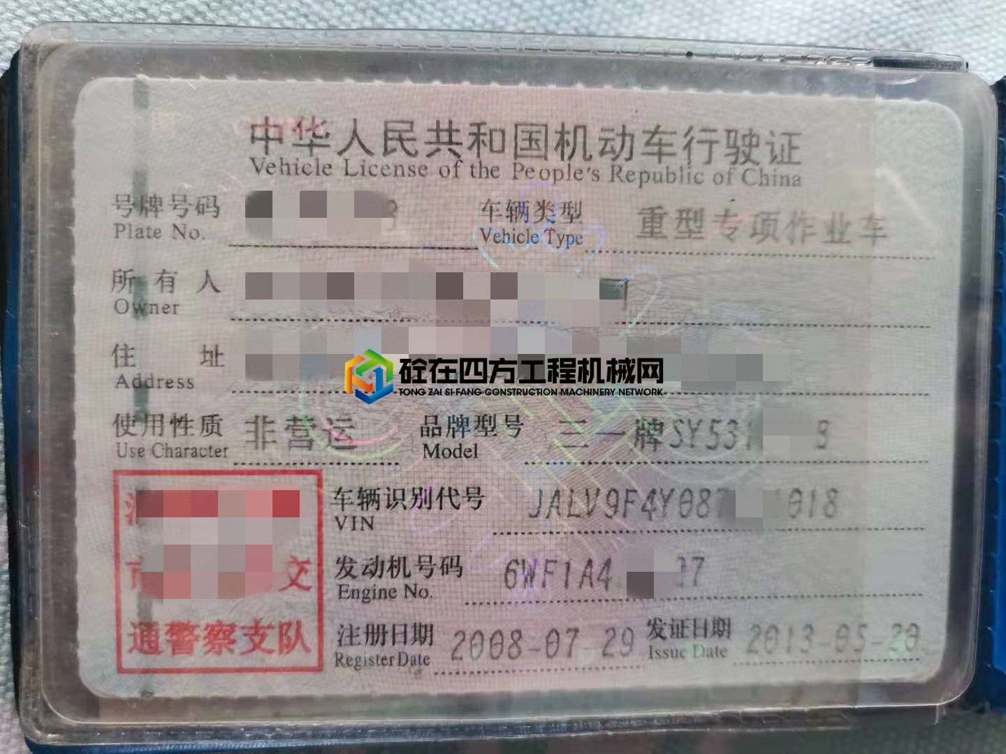https://images.tongzsf.com/tong/truck_machine/20210621/160d06394758b7.jpg