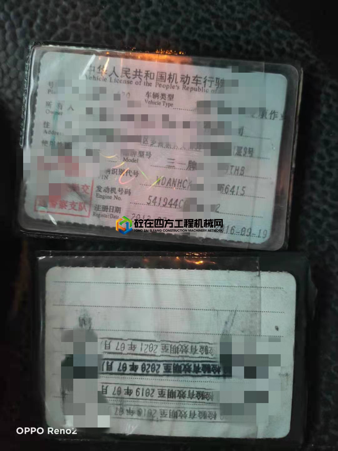 https://images.tongzsf.com/tong/truck_machine/20210621/160d064ff9eff7.jpg