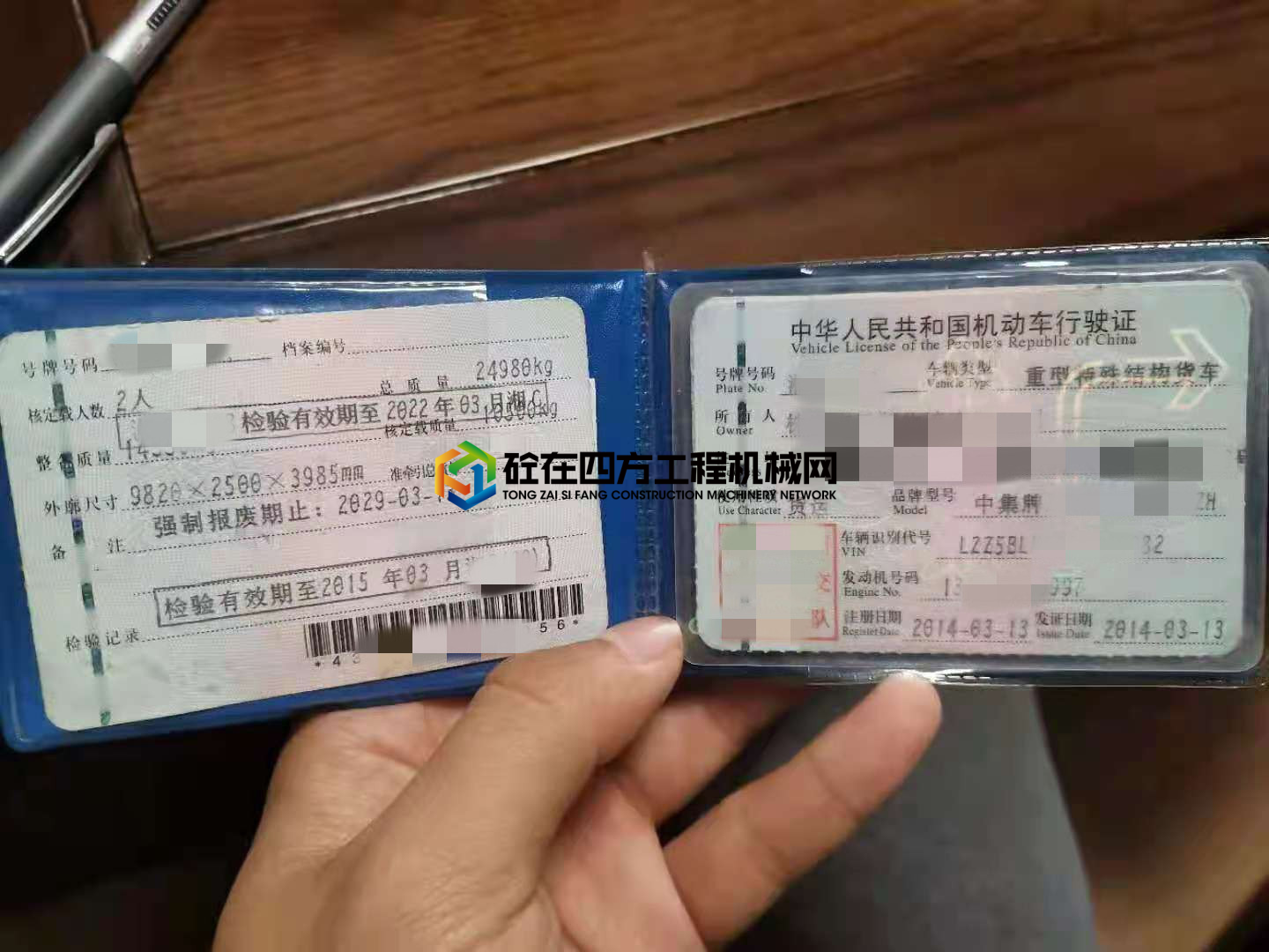 https://images.tongzsf.com/tong/truck_machine/20210622/160d143903521f.jpg