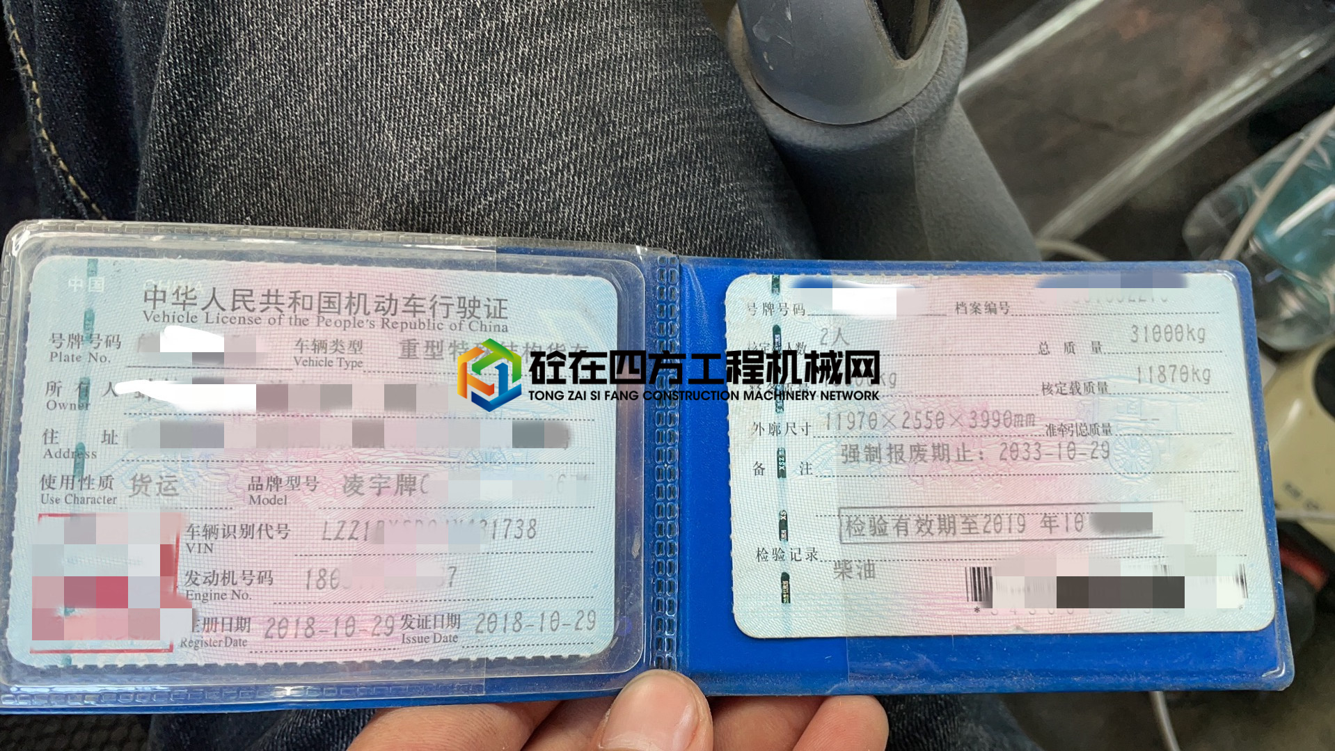 https://images.tongzsf.com/tong/truck_machine/20210622/160d18375292d6.jpg
