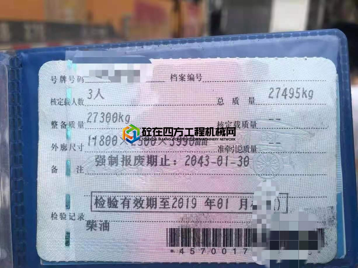 https://images.tongzsf.com/tong/truck_machine/20210622/160d1b2d8dccce.jpg