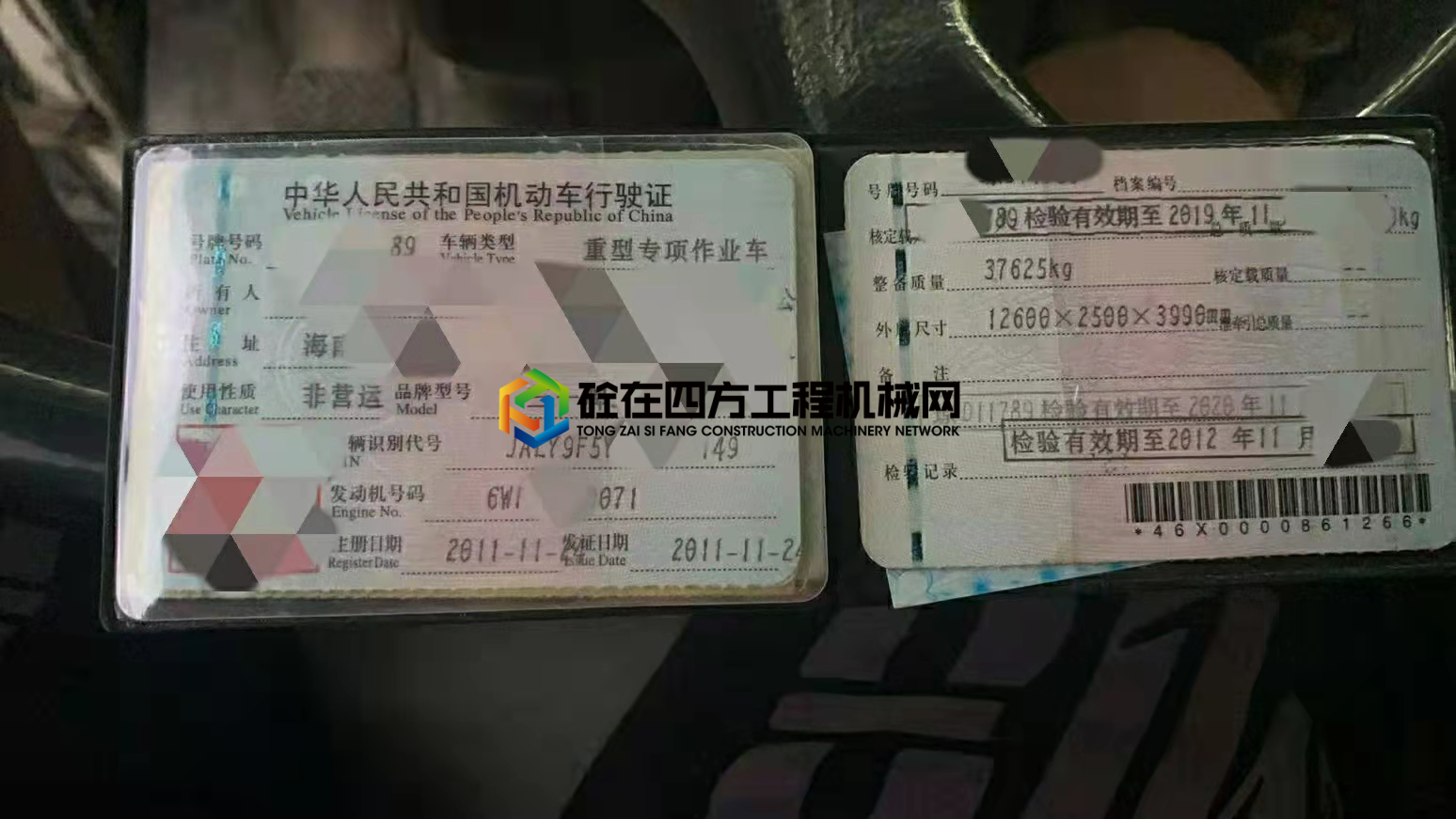 https://images.tongzsf.com/tong/truck_machine/20210622/160d1b4c9c6e80.jpg