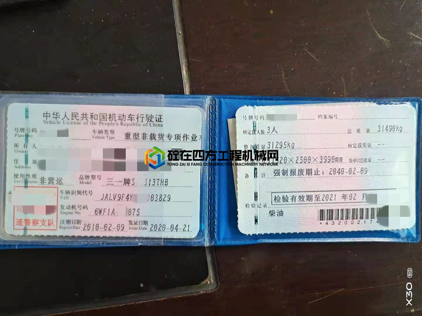 https://images.tongzsf.com/tong/truck_machine/20210623/160d28e8b90f29.jpg