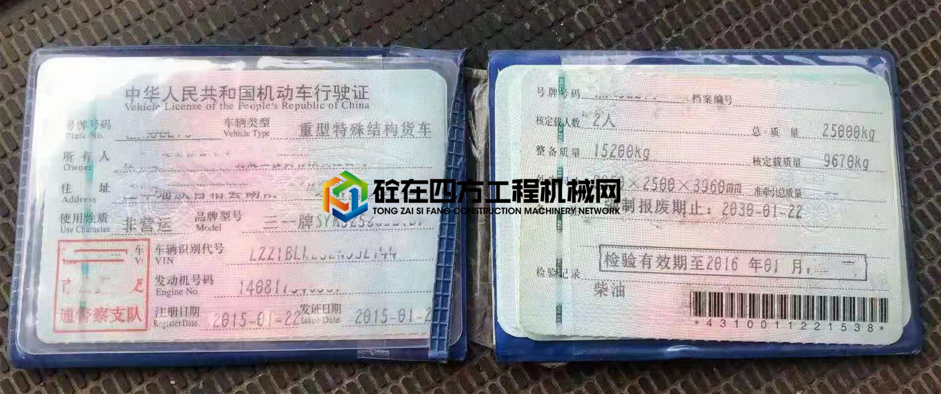 https://images.tongzsf.com/tong/truck_machine/20210623/160d290469e1f4.jpg