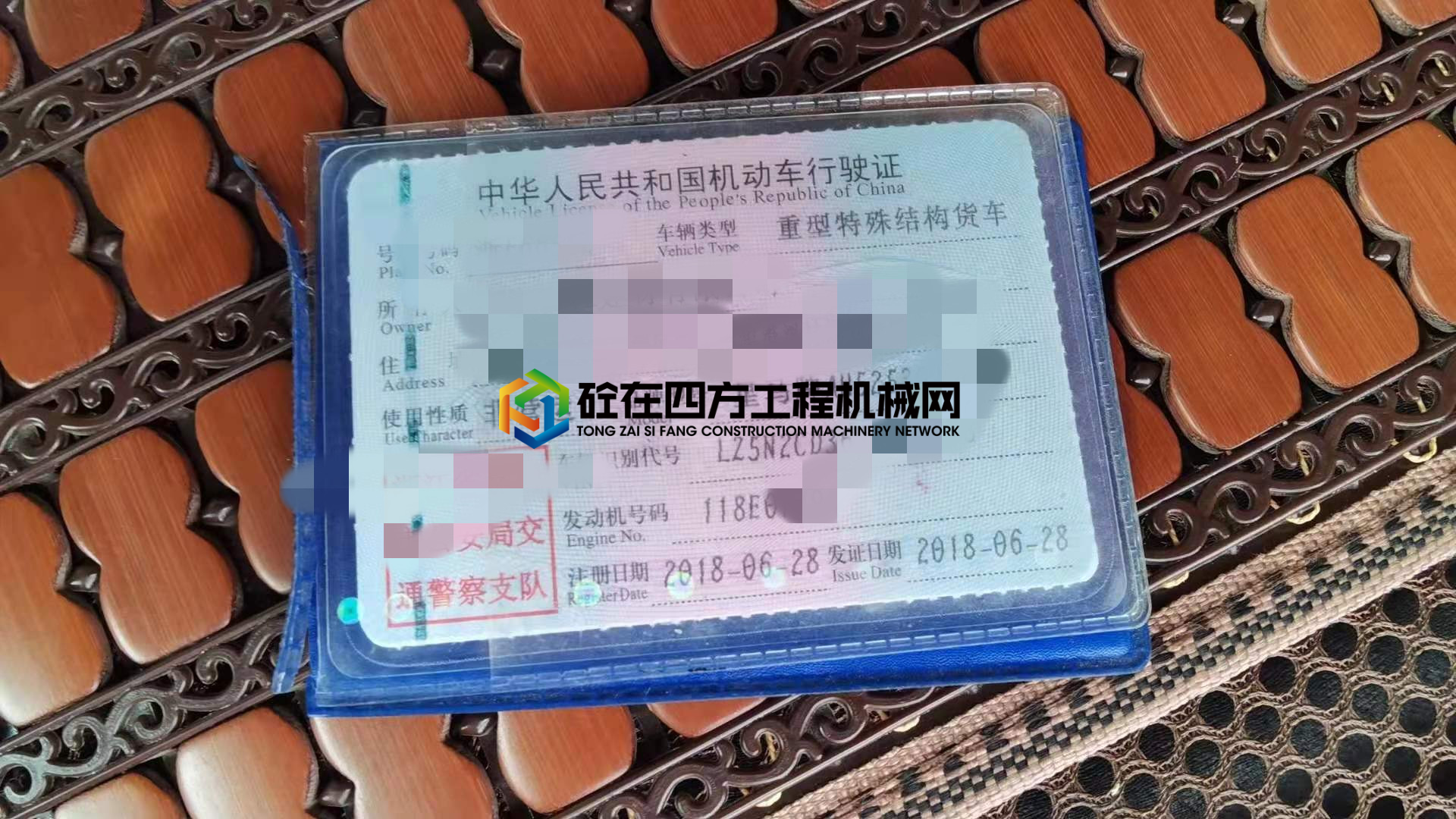 https://images.tongzsf.com/tong/truck_machine/20210623/160d297a1da2c4.jpg
