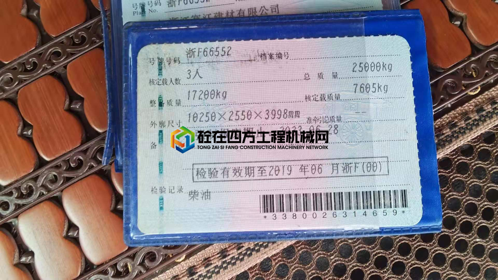 https://images.tongzsf.com/tong/truck_machine/20210623/160d297a56e2a5.jpg
