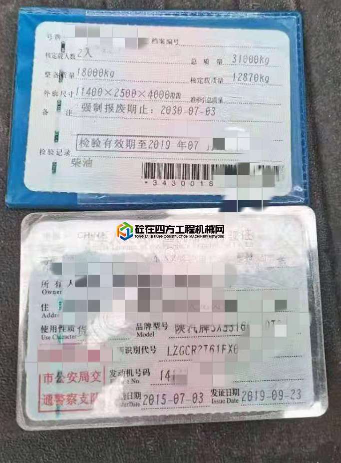 https://images.tongzsf.com/tong/truck_machine/20210623/160d29de69762f.jpg