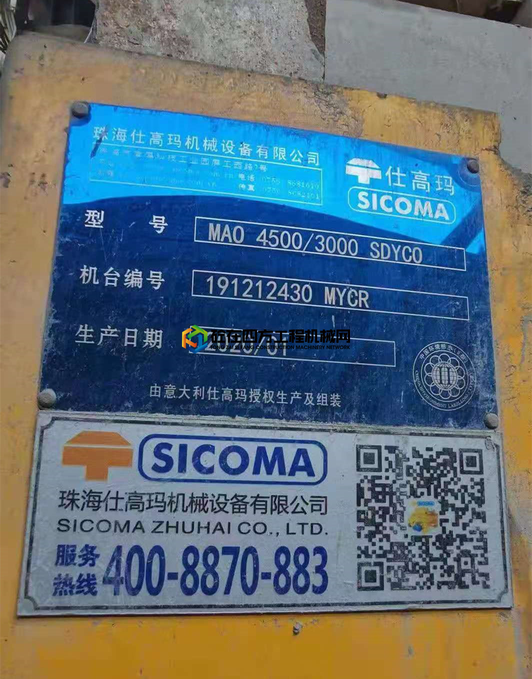 https://images.tongzsf.com/tong/truck_machine/20210623/160d2a54d781d5.jpg