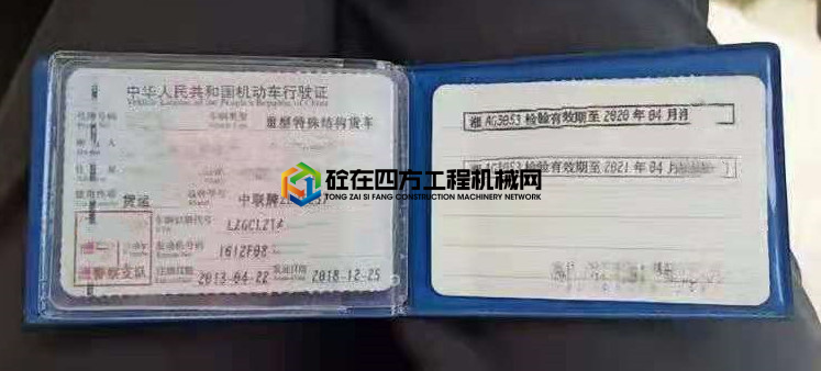 https://images.tongzsf.com/tong/truck_machine/20210623/160d2db1b47146.jpg