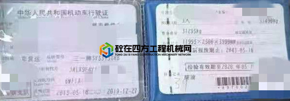 https://images.tongzsf.com/tong/truck_machine/20210623/160d2e1ec40846.jpg