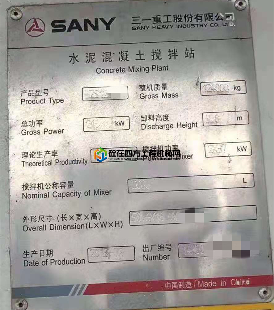 https://images.tongzsf.com/tong/truck_machine/20210623/160d2e41f05472.jpg