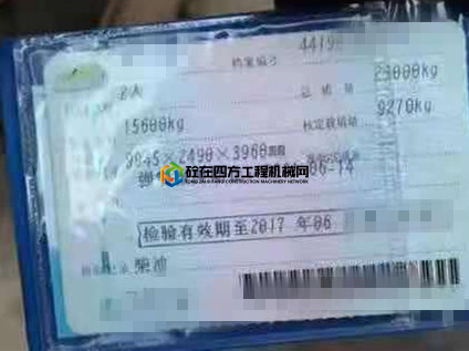 https://images.tongzsf.com/tong/truck_machine/20210623/160d2e448640b8.jpg