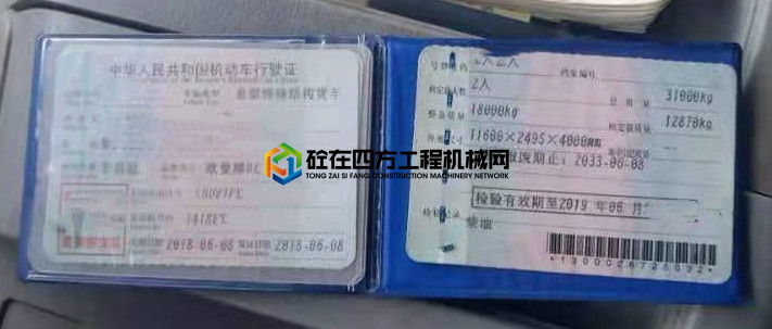 https://images.tongzsf.com/tong/truck_machine/20210623/160d2e9767cd34.jpg