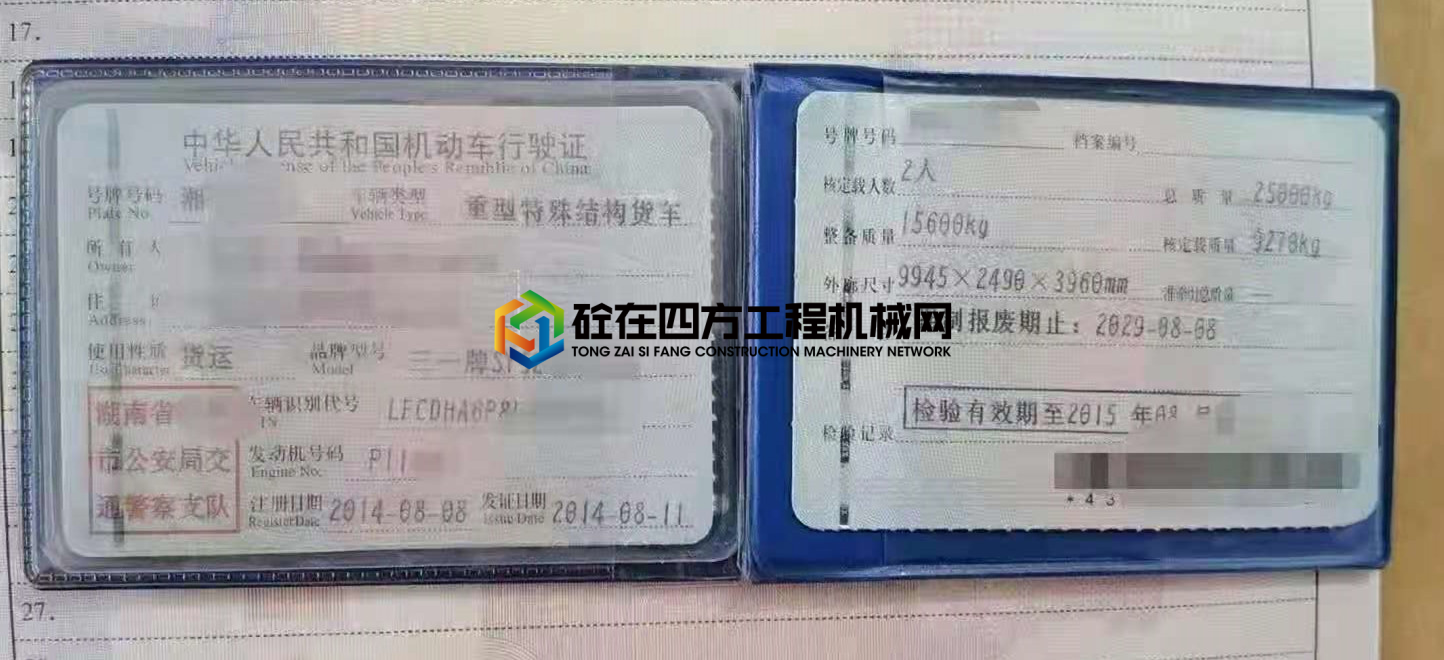 https://images.tongzsf.com/tong/truck_machine/20210623/160d2f99be59a8.jpg