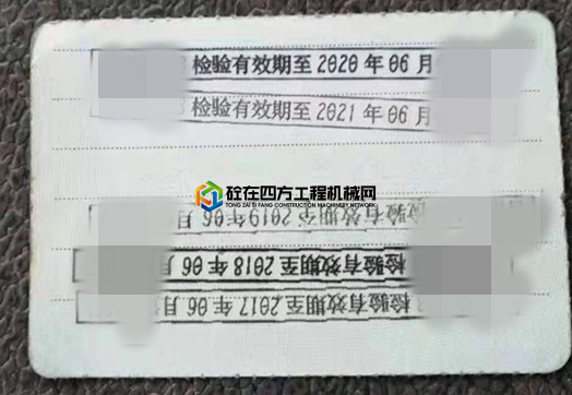 https://images.tongzsf.com/tong/truck_machine/20210623/160d3060017cc8.jpg