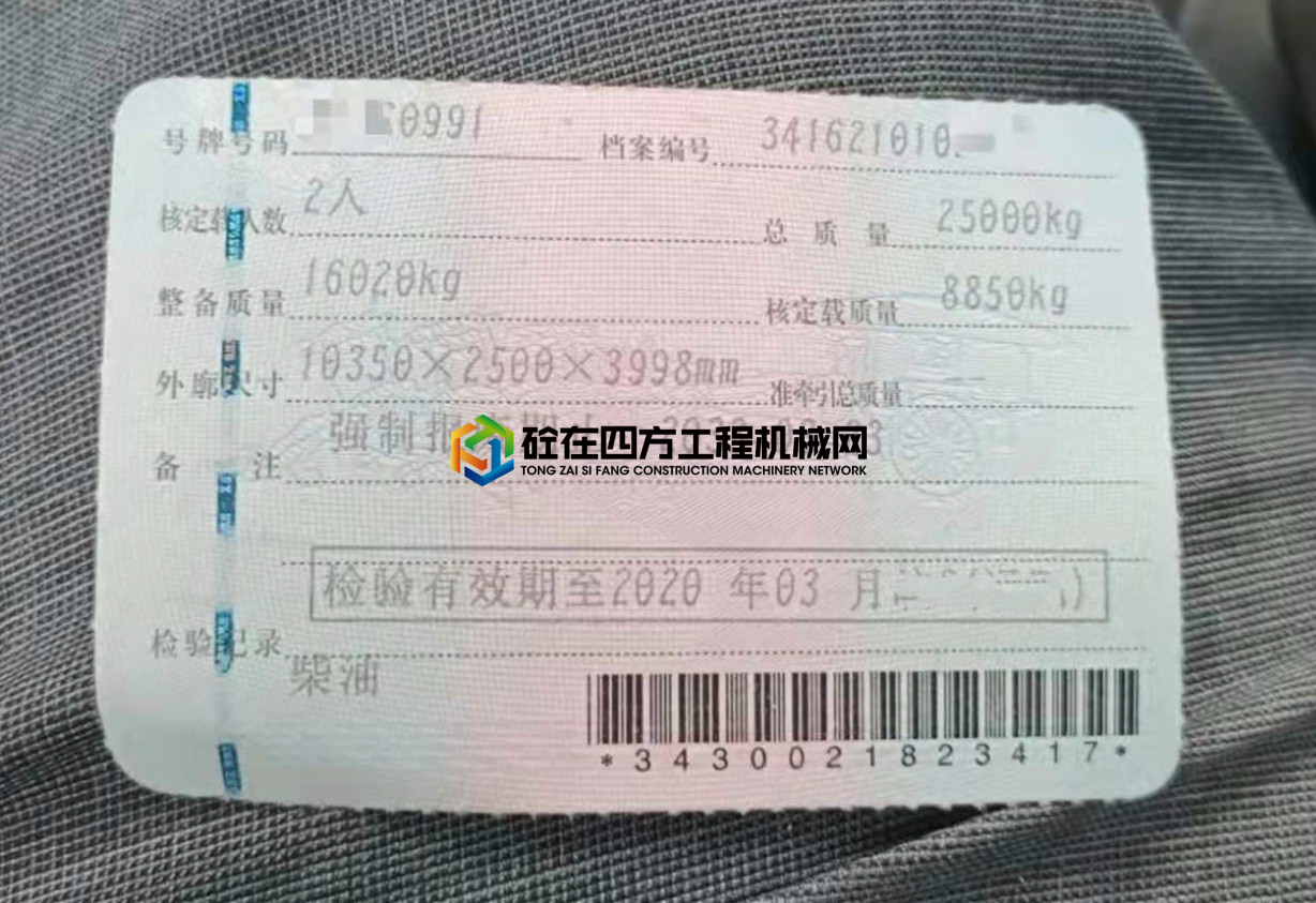 https://images.tongzsf.com/tong/truck_machine/20210624/160d3fe36e05c3.jpg