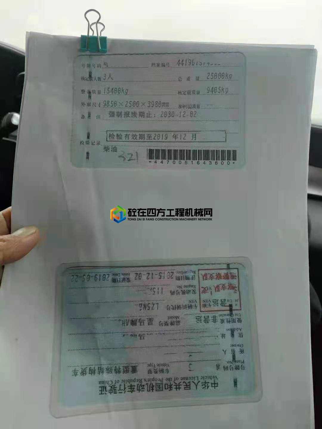 https://images.tongzsf.com/tong/truck_machine/20210624/160d42ee408d51.jpg