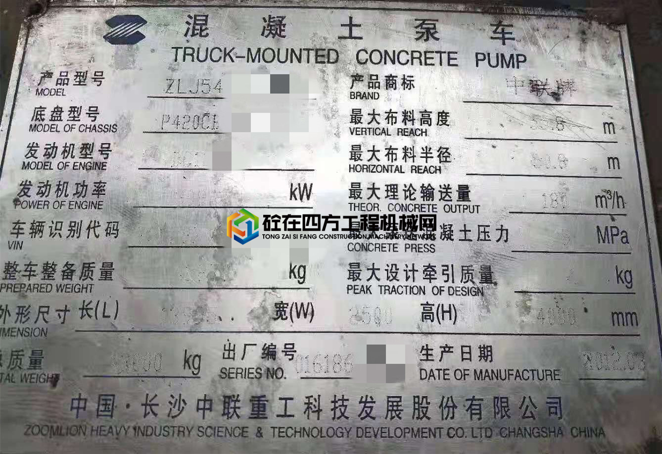 https://images.tongzsf.com/tong/truck_machine/20210624/160d4341760cba.jpg