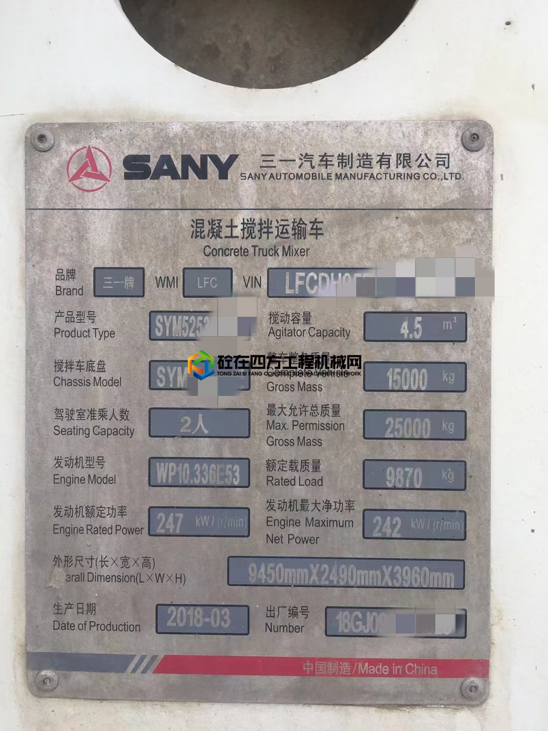 https://images.tongzsf.com/tong/truck_machine/20210624/160d43b858db20.jpg