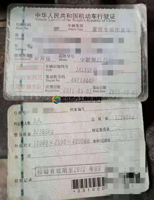 https://images.tongzsf.com/tong/truck_machine/20210624/160d4478c44412.jpg