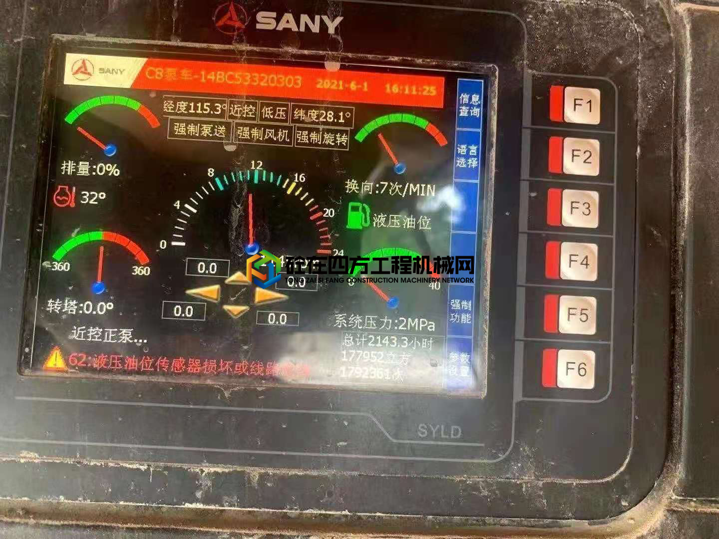 https://images.tongzsf.com/tong/truck_machine/20210625/160d52b5914796.jpg