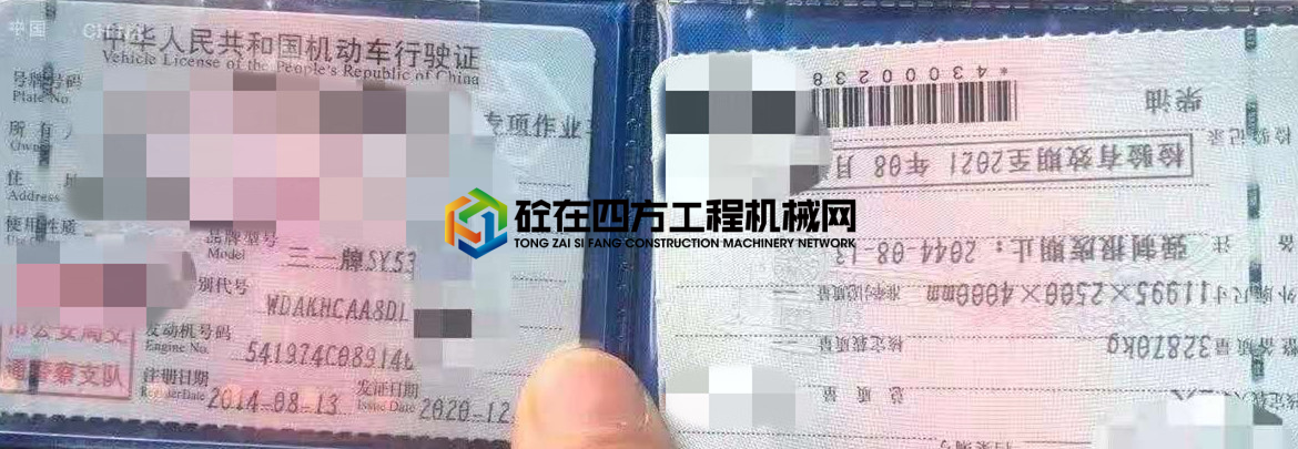 https://images.tongzsf.com/tong/truck_machine/20210625/160d52fd8ebec6.jpg