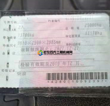 https://images.tongzsf.com/tong/truck_machine/20210625/160d5394335d6d.jpg