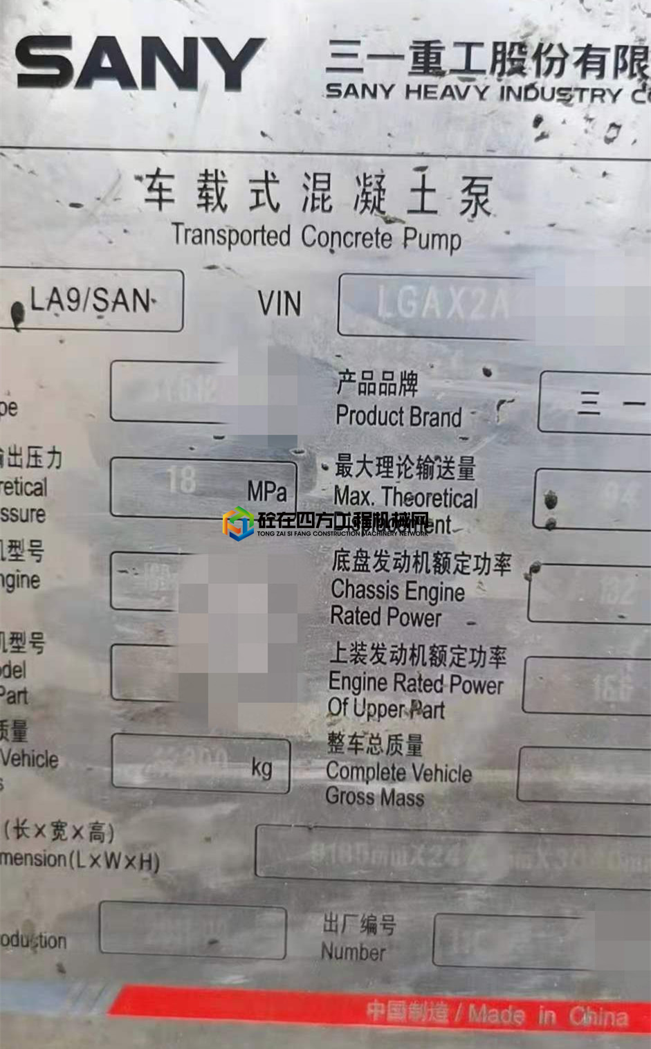 https://images.tongzsf.com/tong/truck_machine/20210625/160d542b6c80bb.jpg